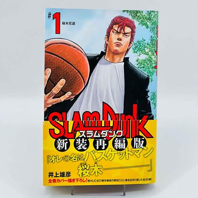 美品】アニメ SLAMDUNK 全巻 BONUS付 Amazon.co.jp: Slam Dunk