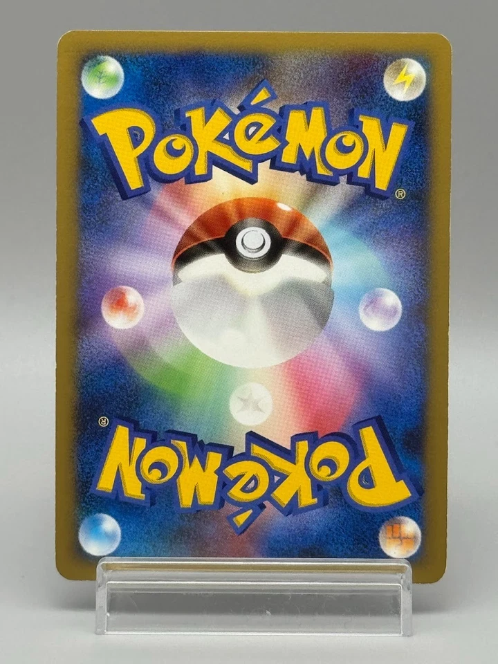 Flygon ex 075/108 Power Keepers World Champions 2007 Japanese Pokemon Card - Image 2 of 4