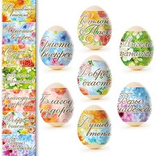 Easter Egg Wraps for 7 Hen Eggs, Eggs Heat Shrink Sleeves Easter Pozdravleniya