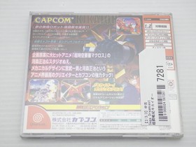 Tech Romancer (Choukou Senki Kikaioh) DreamCast JP GAME. 9000024587281