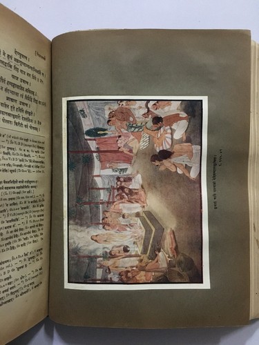 Sukhthankar, Vishnu: Mahabharata For First Time Critically Edited. vol 1. 1933 - Picture 9 of 24