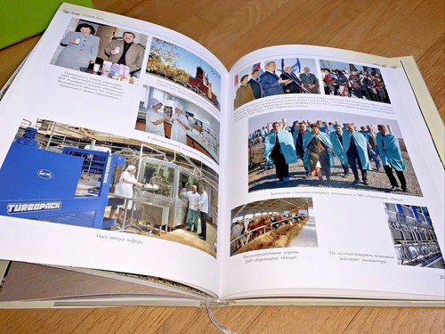 2007 Book THE STORY OF STARY OSKOL BELGOROD RUSSIA 380 Pages - Picture 9 of 12