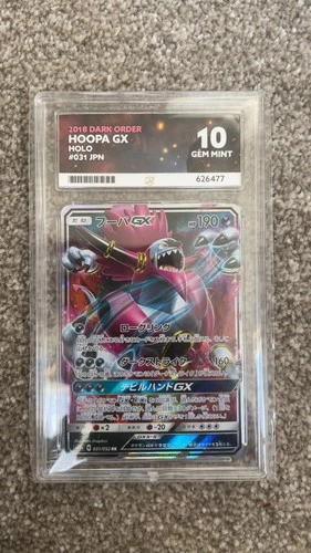 Pokémon TCG HOOPA GC 031/052 ACE Gem Mint 10 (JPN)