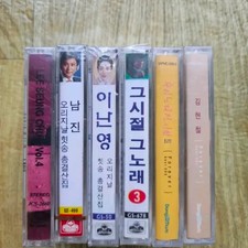 Unopened Cassette Tapes Various Artists New Sealed Collection