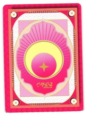 SAILOR MOON NR SM-SR-054 Sailor Moon Anime Collectible Card | eBay