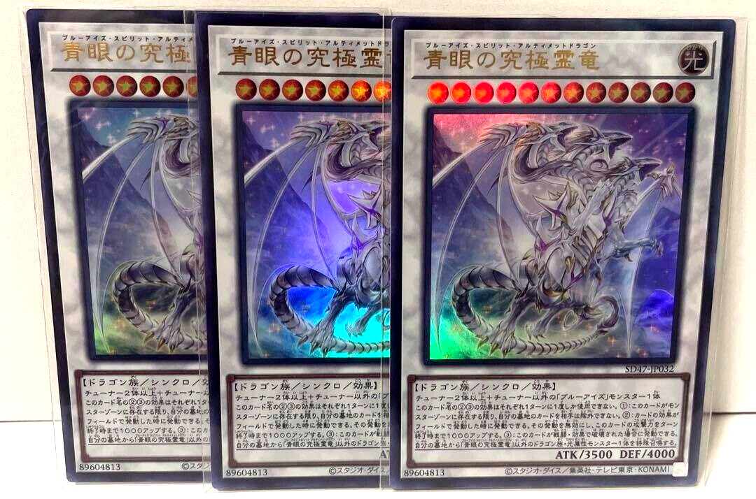 Yu-Gi-Oh! Karte 'Castle Of Dragon Souls' (SDBE-EN033) - Common, 1st Edition Aus Dem Blue-Eyes Deck