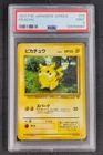 PSA 9 Pokemon Japanese Jungle Pikachu Pocket Monsters NO. 025