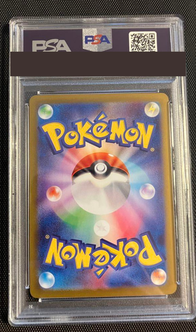 PSA 10 Dragapult EX Pokemon Card 221/187 SAR Terastal