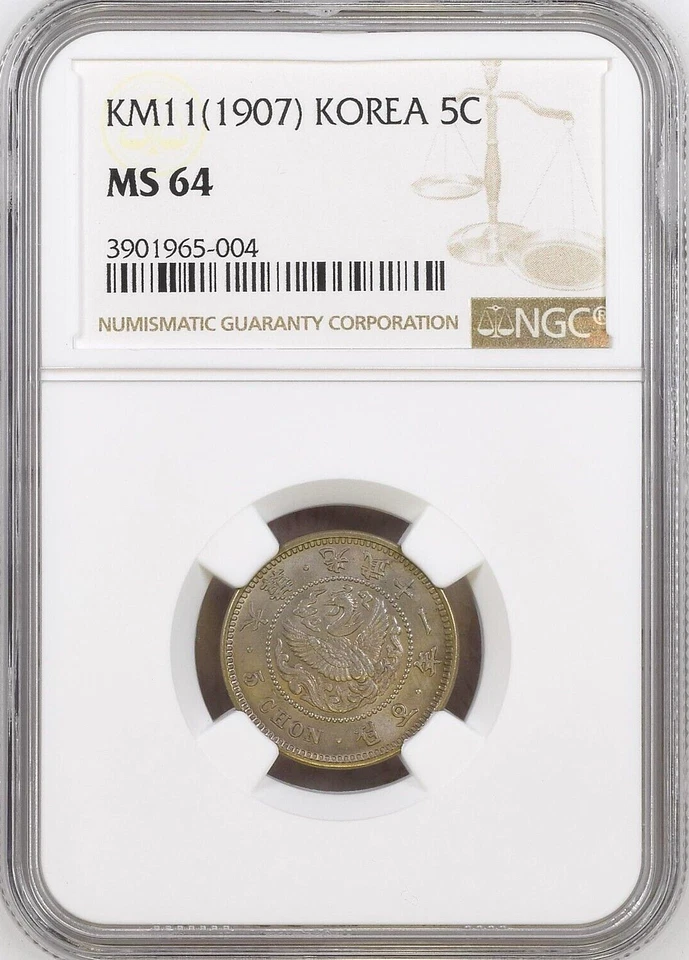 YEAR 11 (1907) KOREA GOJONG COPPER-NICKEL 5 CHON KM-1126 NGC MS-64 - Image 3 of 4
