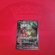 Koraidon ex 247/198 SV01: Scarlet & Violet Base Set Holo