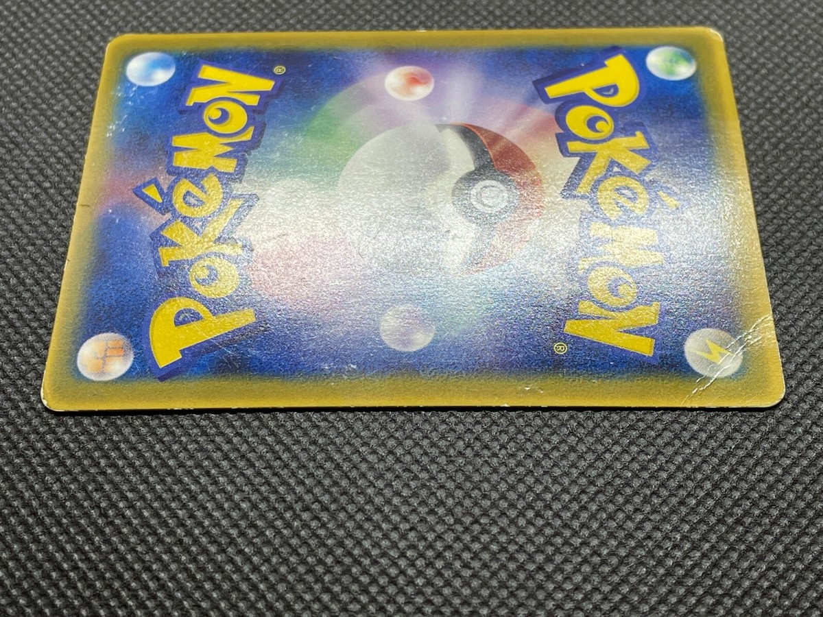 Pikachu 084/PCG-P McDonald's Promo Pokemon Card Game Japanese Free