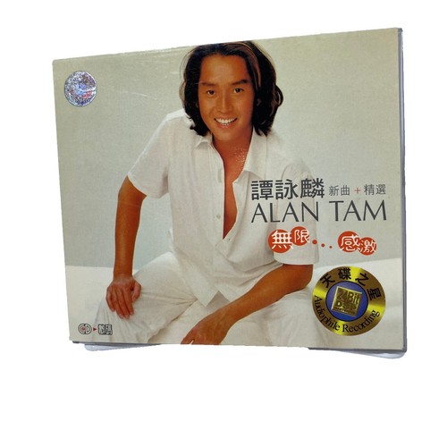 Alan Tam 譚詠麟愛情陷阱SACD (限量編號版) *SEALED* 全新未拆| eBay