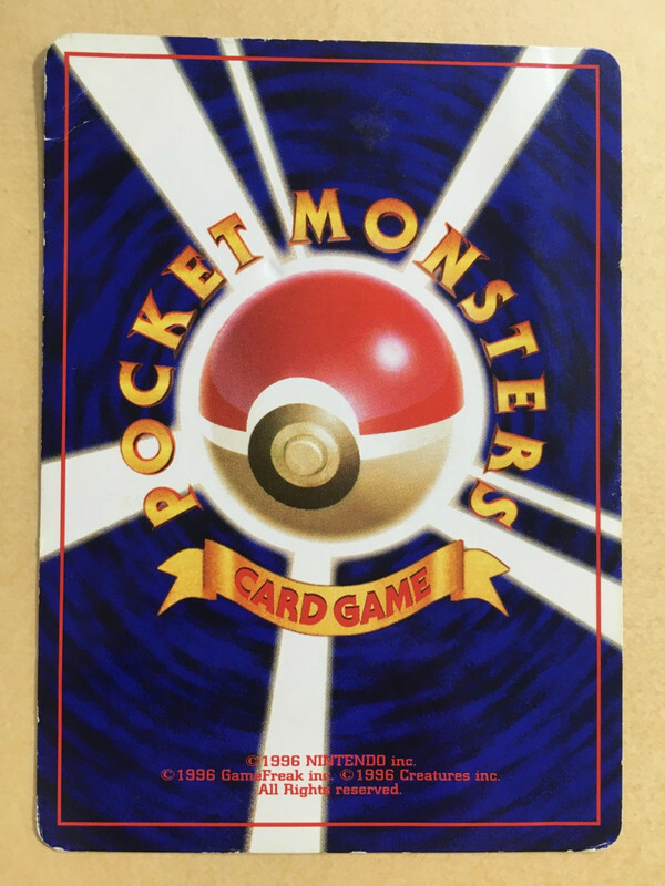 Charmander Pokemon 1996 Base Set No Rarity 1st Edition Japanese