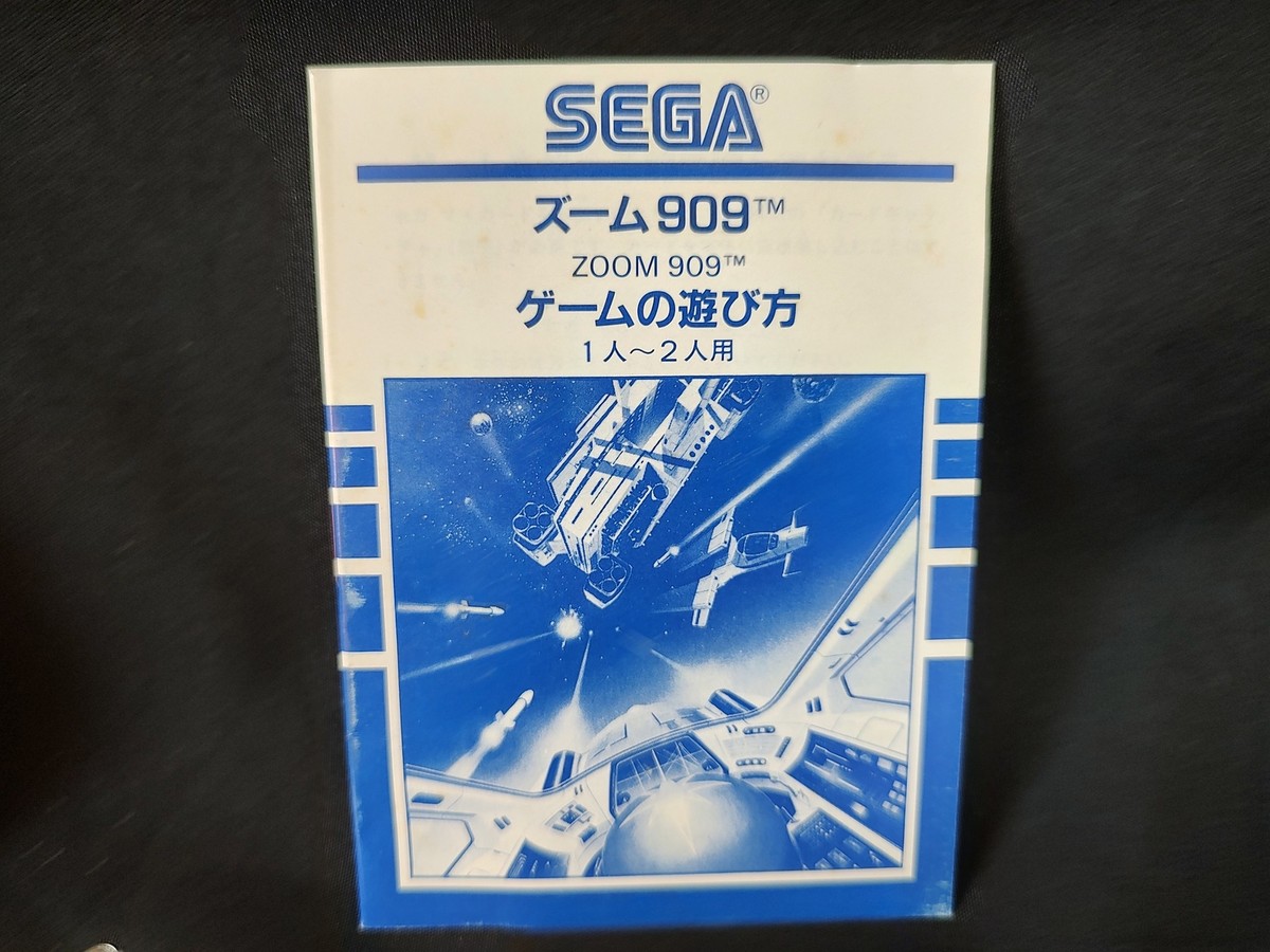 ZOOM 909 My card SEGA Master system /Mark3 w/Manual and Box