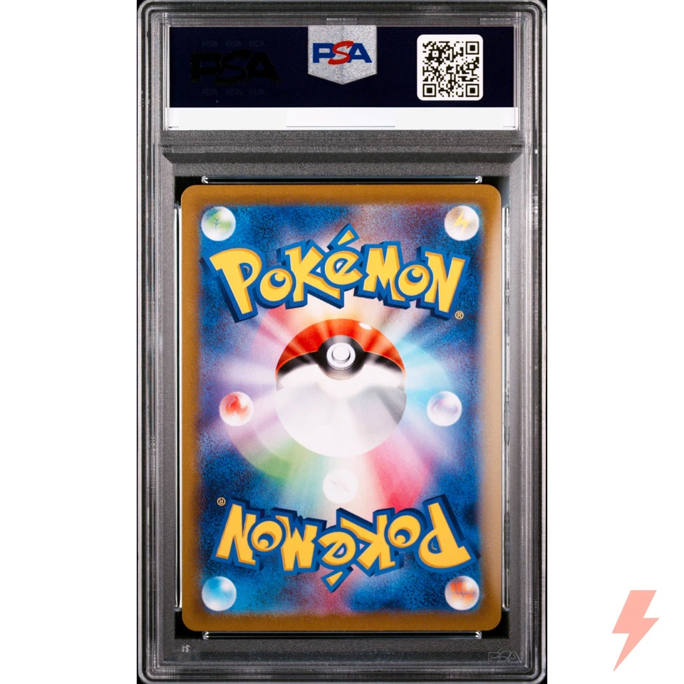 PSA 10 Gengar CHR 074/071 S10a Dark Phantasma - Pokemon Card Japanese 2022 - Image 2 of 2