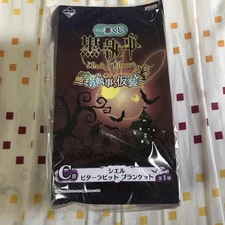 Black Butler Prize Blanket Book Of Circus Ciel