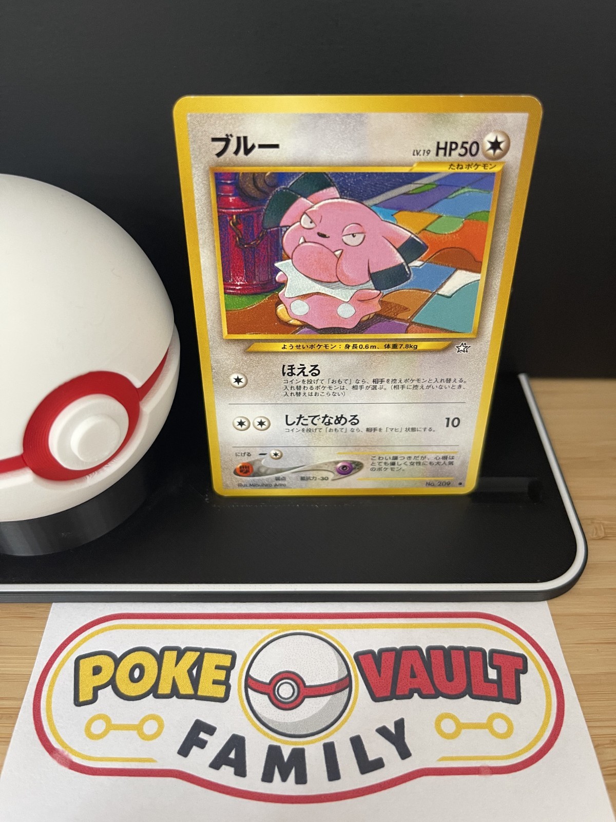 2000 Pokemon Snubbull No.209 Gold, Silver, to a New World (Neo Genesis) JP NM