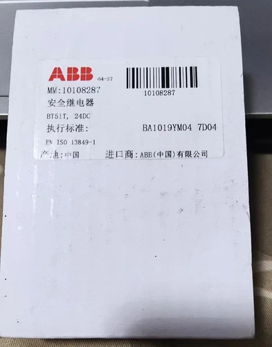Módulo Principal Relé de Seguridad 1PC ABB 2TLA010033R3000 BT51T Nuevo Envío Acelerado - Imagen 2 de 2