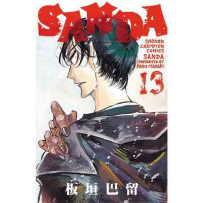 SANDA Comic Manga vol.1-16 Book set Anime Itagaki Paru BEASTARS