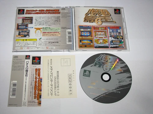 Pachislot Teiou 6 Playstation PS1 Japan import +obi reg US Seller