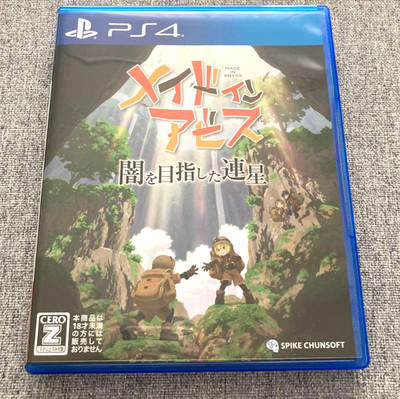Made in Abyss Binary Star Falling into Darkness SONY PS4 Japan Import Tested