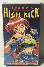 Ayane's High Kick Anime OVA 1998 Vhs New US MANGA