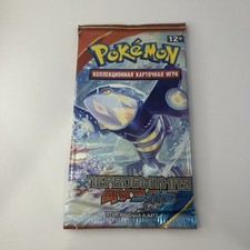 Booster Box Prices | Pokemon Primal Clash | Pokemon Cards