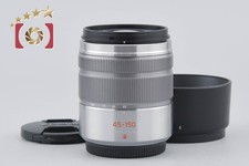 Panasonic LUMIX G VARIO 45-150 mm f/4-5.6 ASPH. MEGA O.I.S. H-FS45150 argento