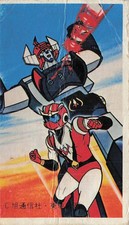 Super Robot Grendizer Pilot Flying Tank Toei Anime Menko Card Japanese Vintage