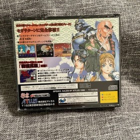 [Disc in excellent condition] Sengoku Blade Sega Saturn