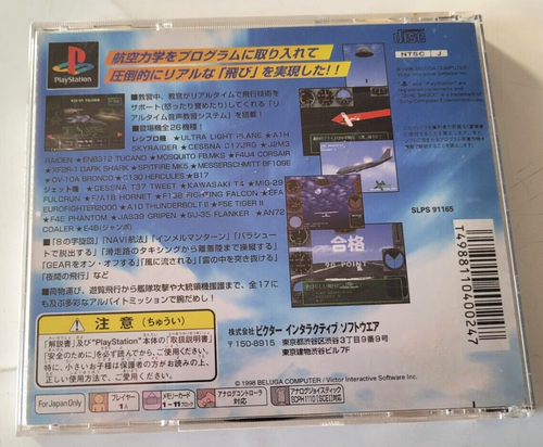 HERMIE HOPPERHEAD - PlayStation 1 PS1 - NTSC-J JAPAN - Complet EUR 14,93 - FR