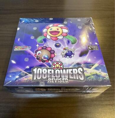 Murakami 108 Flowers Revised Collectible Trading Cards Sealed