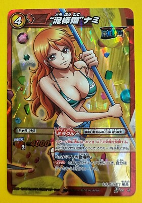 ワンピース トレーディングカード 泥棒猫ナミ P OP 41 One Piece Thief Cat Nami OP 41 Playing Game Card TCG BANDAI No.4