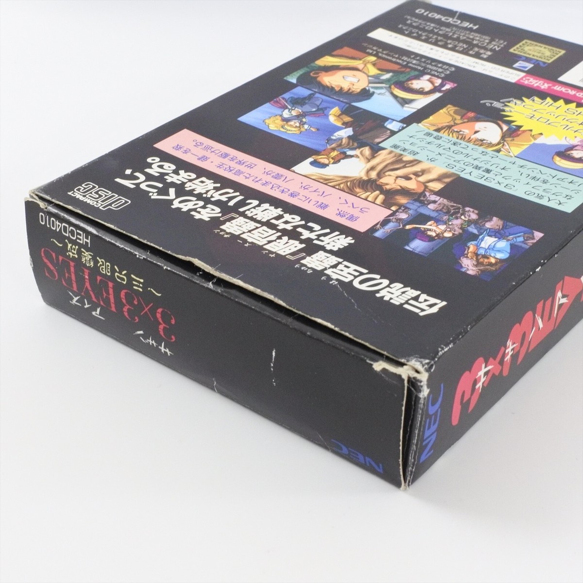 イ・リ・ア Vol.3「面影」 [VHS] VHS X-File Third Vol.12 Japanese Dubbed Ver Y7 | eBay