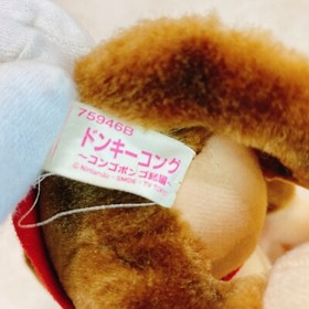 Rare 1999 Diddy Kong Donkey Kong Vintage Plush Doll Banpresto Nintendo NES