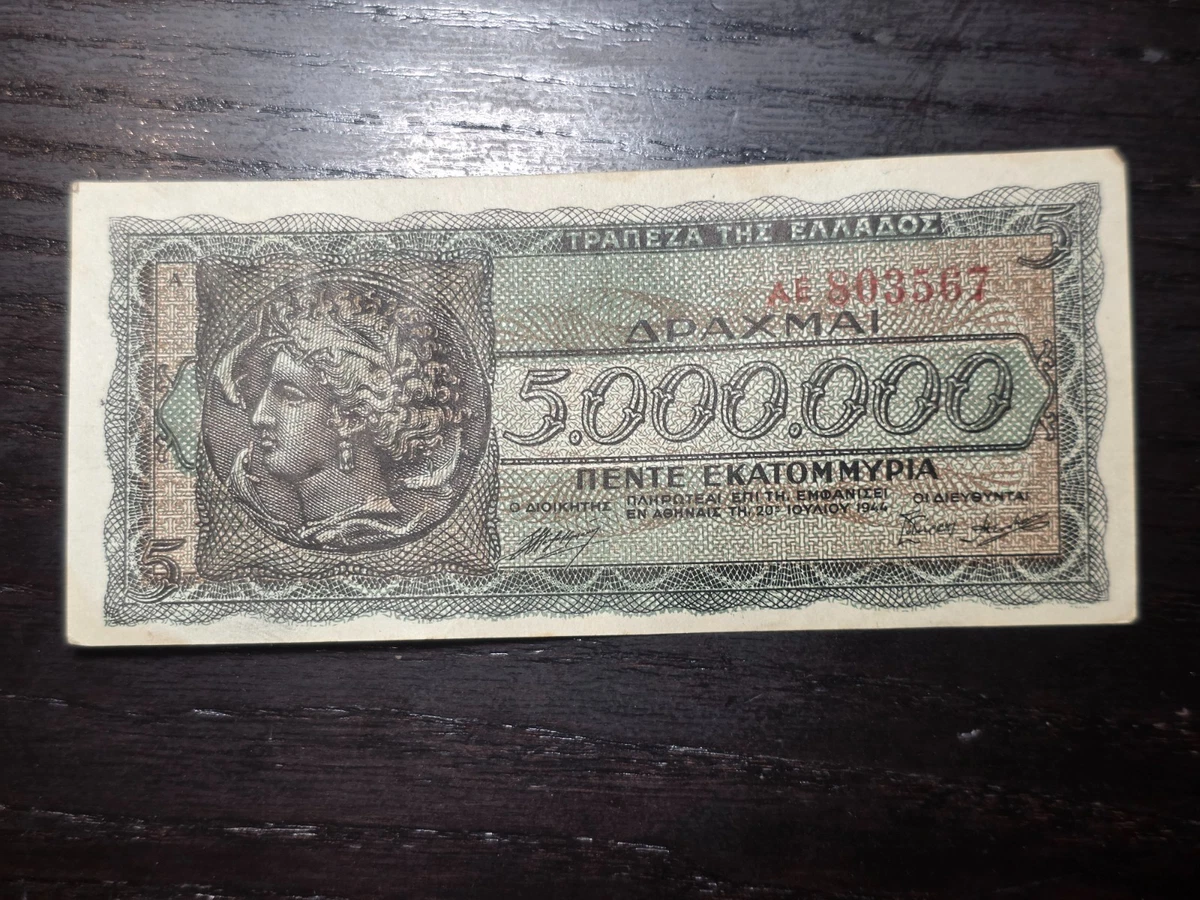 1944 Year Greek Paper Money for sale | eBay