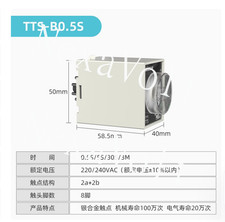 1PC NEW KACON Timer with base TTS-B0.5S 220/240VAC 0.5S/5S/30S/3M ~