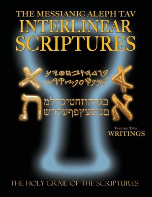 William H. Sanford | Messianic Aleph Tav Interlinear Scriptures Volume Two...