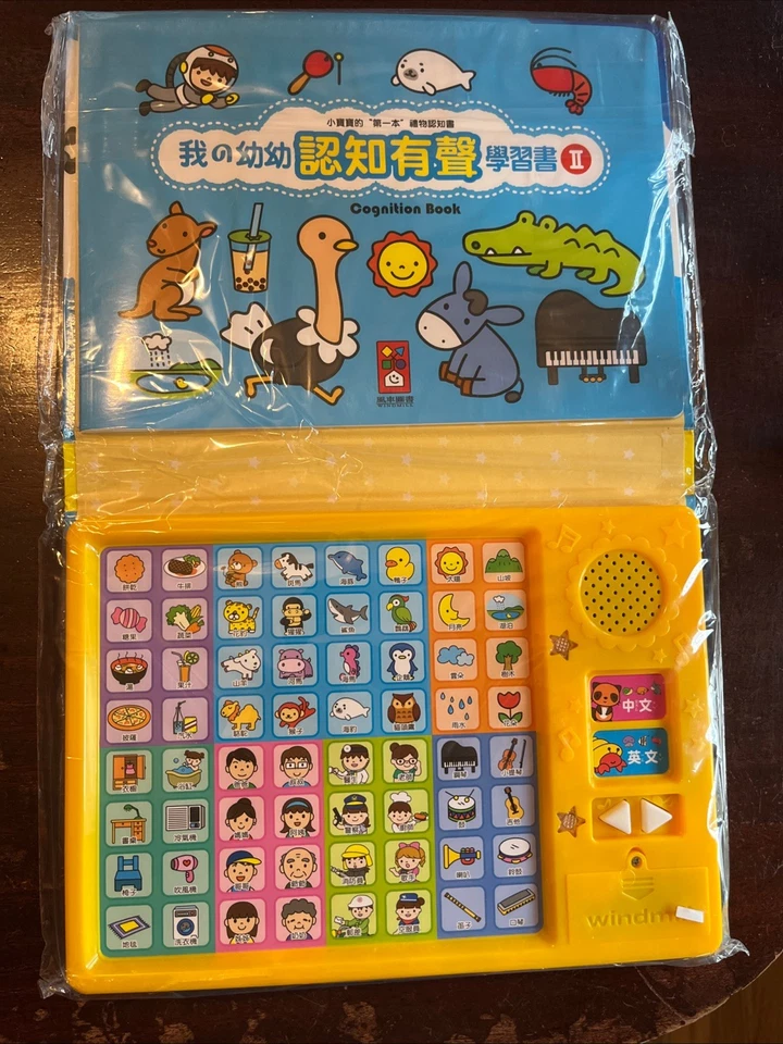 NEW Antarctic Bear Audiobook Series: Children's Cognitive Audio Learning Book 2 - Image 2 of 4