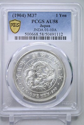 旧1円銀貨 明治37年 (1904)PCGSMS62 PCGS MS62 明治37年 新1円銀貨 トーン未使用品 古銭｜Yahoo