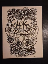 Original handbill / The Matrix / Sons of Champlin