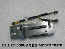 Dell R740 R740XD K80 M40 K2 GPU video card power card extension card MDDTD Cable
