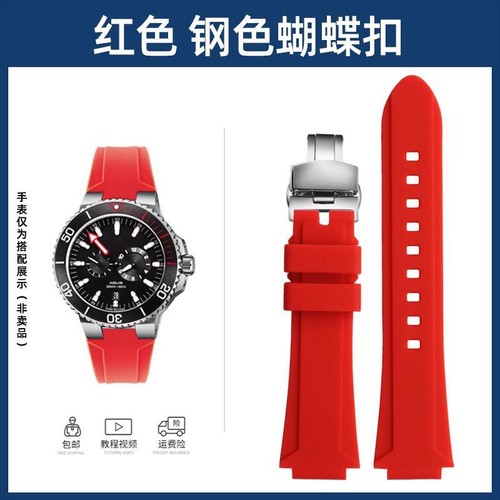 Cinturino orologio in gomma 24x11mm 24x12mm per ricambio silicone Oris Aquis - Foto 32 di 32