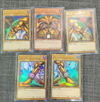 YuGiOh 15AY-KRA17-21 Ultra Rare Exodia the Forbidden One 5 Card