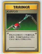 1996 Pokemon, Japanese, Base Set, Maintenance, Uncommon LP