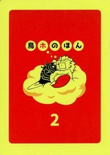 General Doujinshi For Women Including Bl My Hero Academia Toriho No Hon 2 / Taka