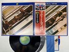 The Beatles 1967-1970 Japan LP OBI [11165ER]