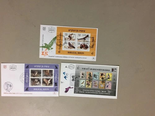 Three Israel BIRD fdc with SS