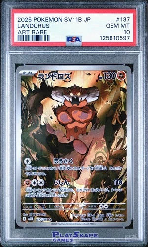 Pokemon Card PSA 10 Landorus 137/086 SV11B Japanese Black Bolt Art Rare 2025 #1