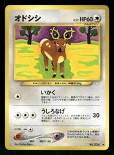 2000 Light Played Pokemon Stantler No. 234 Neo Revelation Japanese